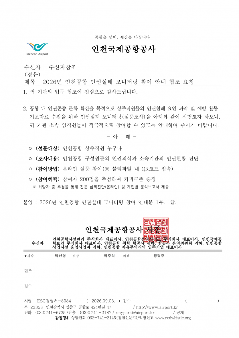 186dd6a8818e50b95da1dc11b472a8ef_1788742180_7206.png