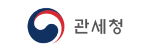 관세청