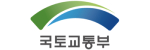 국토교통부